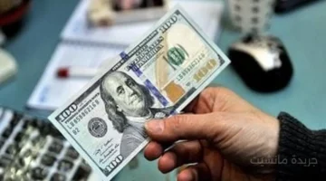 تطور جديد.. سعر الدولار اليوم السبت يخالف التوقعات في البنوك المصرية 1